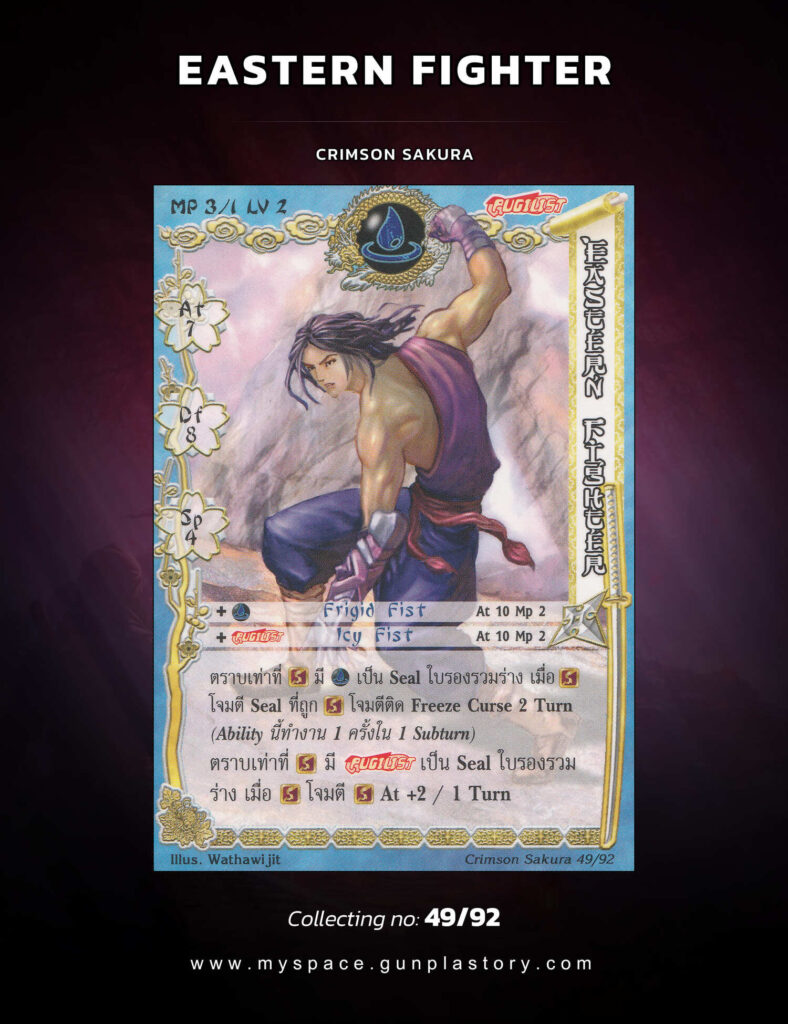 Eastern Fighter | Summoner Master OG