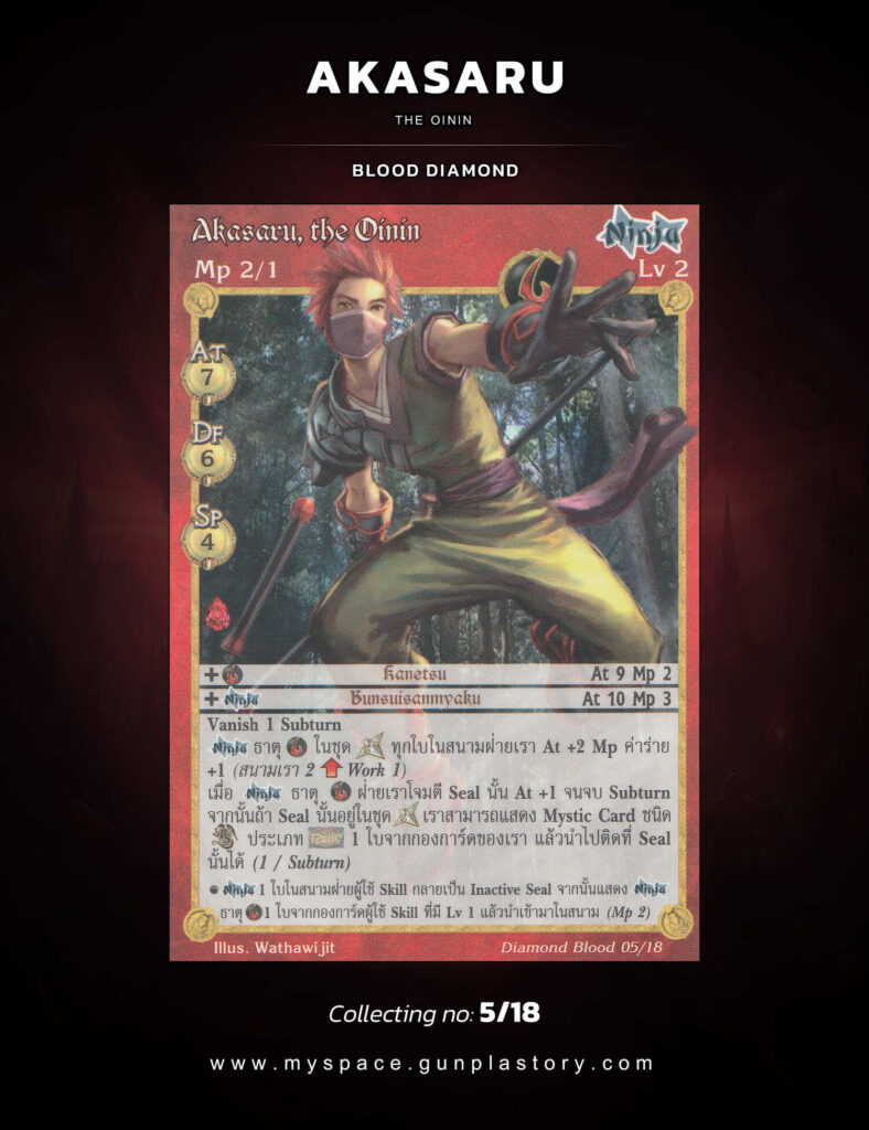 Akasaru, the Oinin | Summoner Master OG