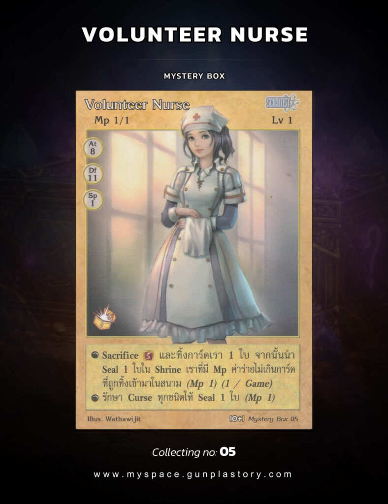 Volunteer Nurse | Summoner Master OG