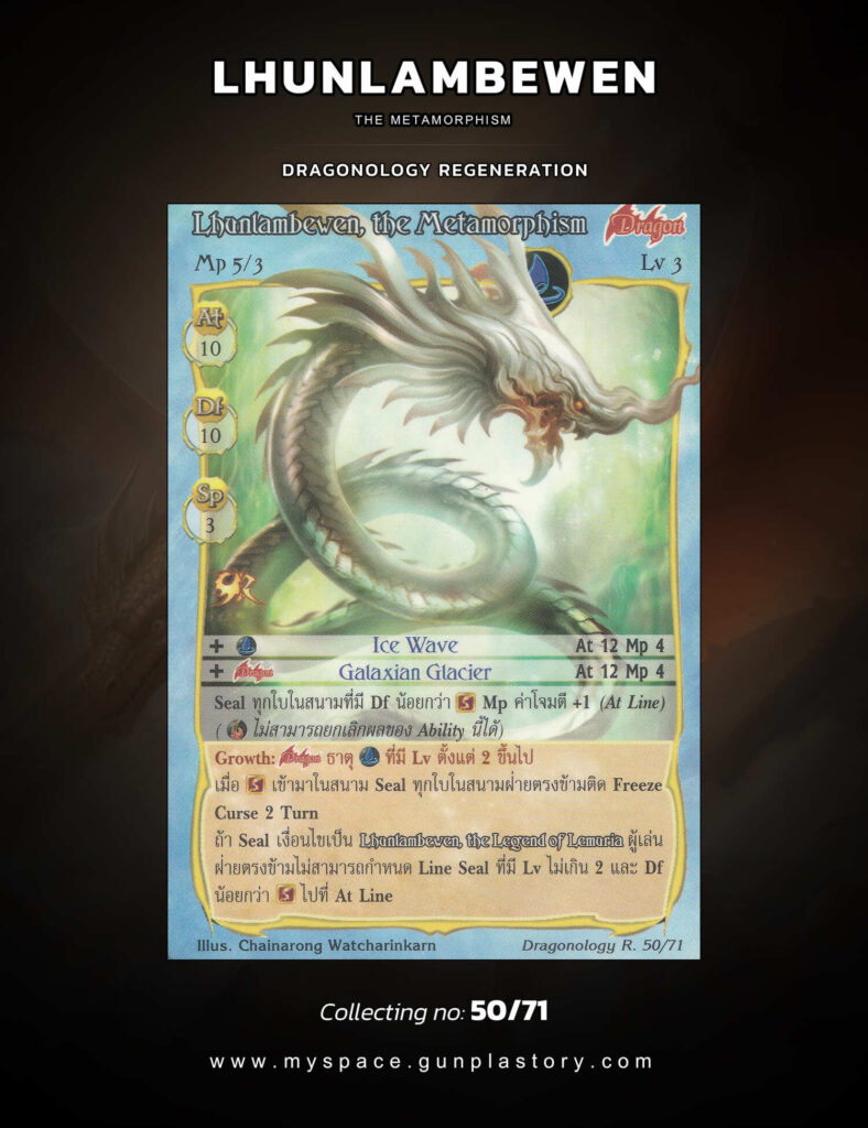 Lhunlambewen, the Metamorphism | Summoner Master OG