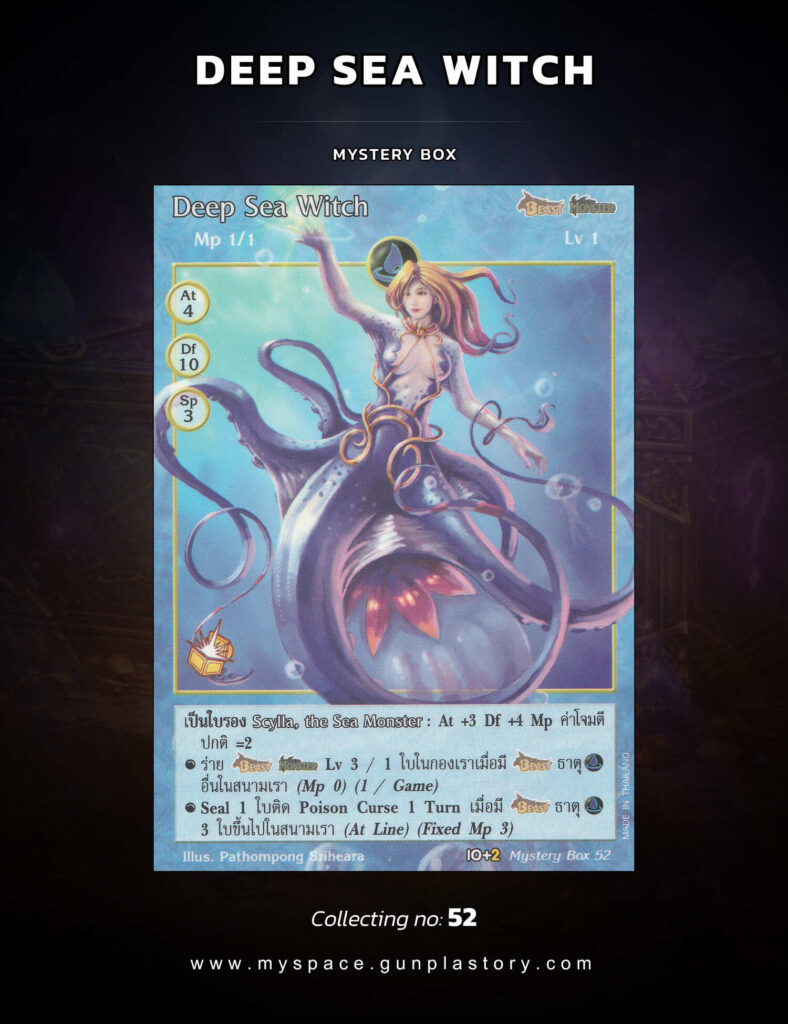 Deep Sea Witch | Summoner Master OG