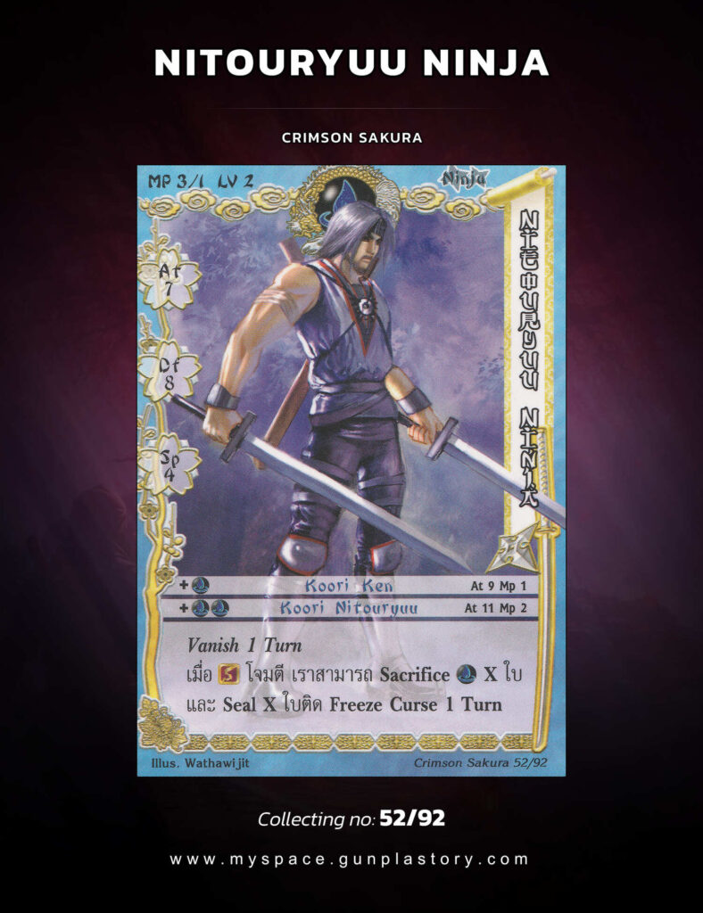 Nitouryuu Ninja | Summoner Master OG