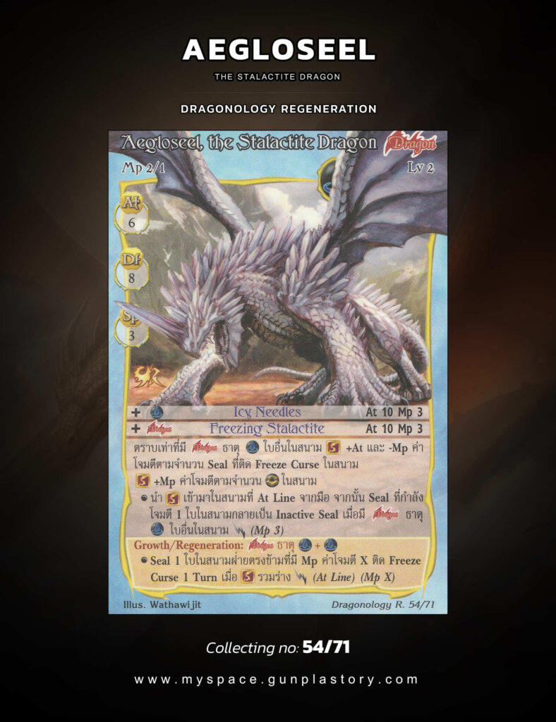 Aegloseel, the Stalactite Dragon | Summoner Master OG
