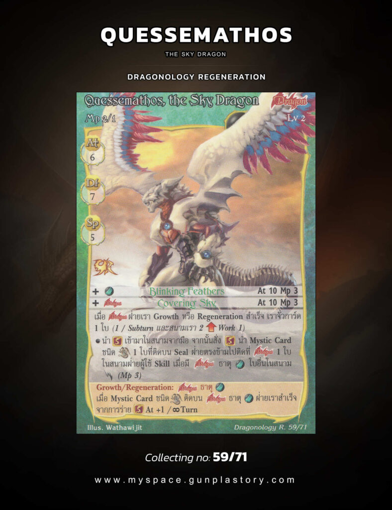 Quessemathos, the Sky Dragon | Summoner Master OG