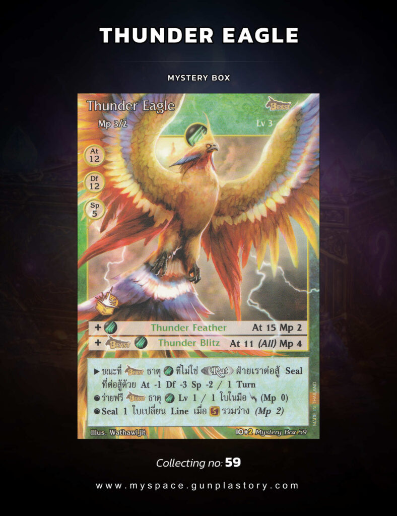 Thunder Eagle | Summoner Master OG