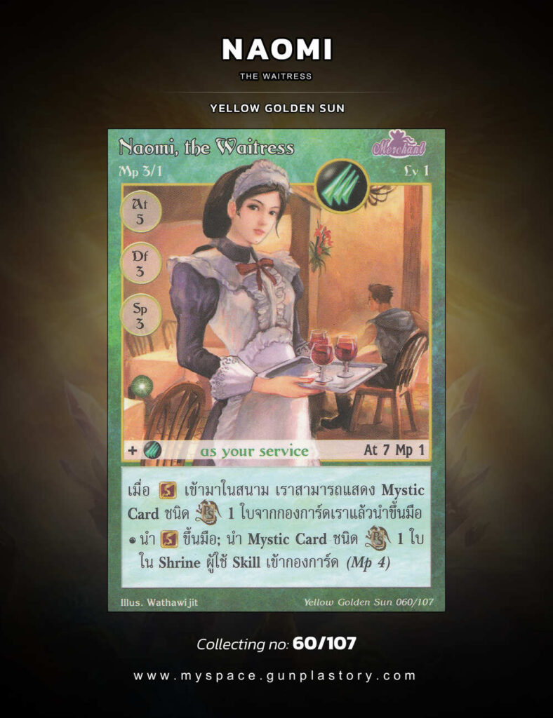 Naomi, the Waitress | Summoner Master OG