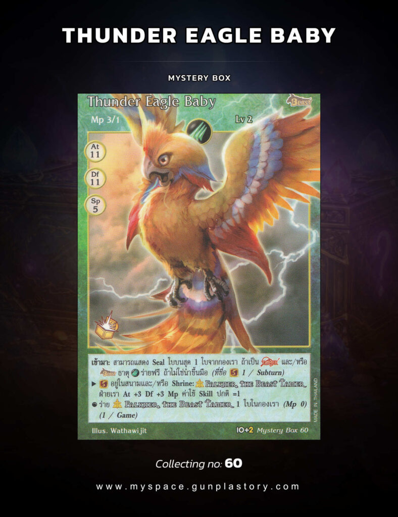 Thunder Eagle Baby | Summoner Master OG