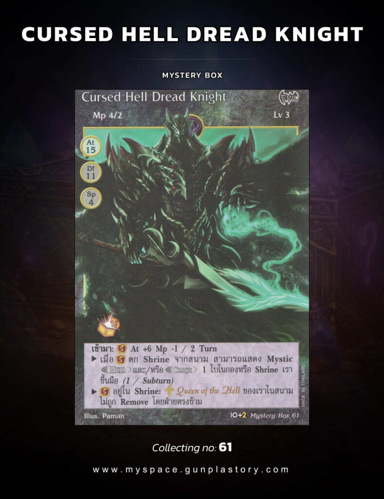 Cursed Hell Dread Knight | Summoner Master OG