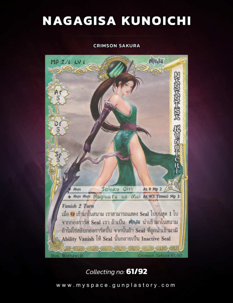 Nagagisa Kunoichi | Summoner Master OG