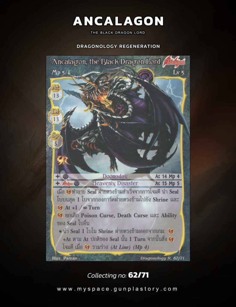 Ancalagon, the Black Dragon Lord | Summoner Master OG
