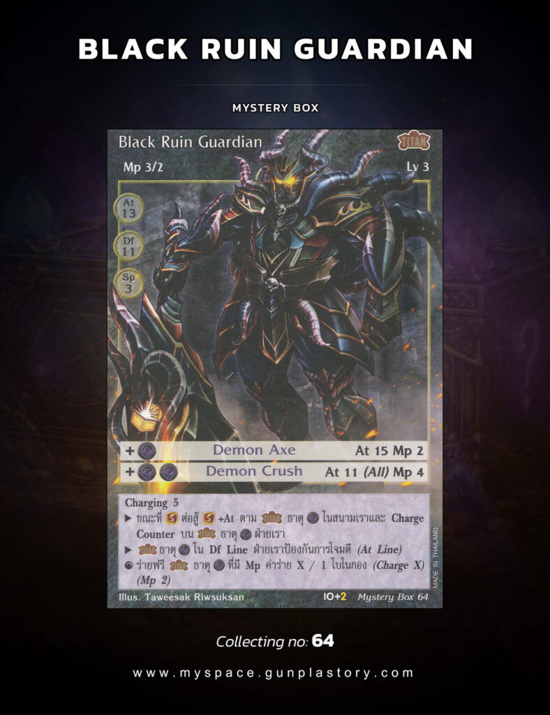 Black Ruin Guardian | Summoner Master OG