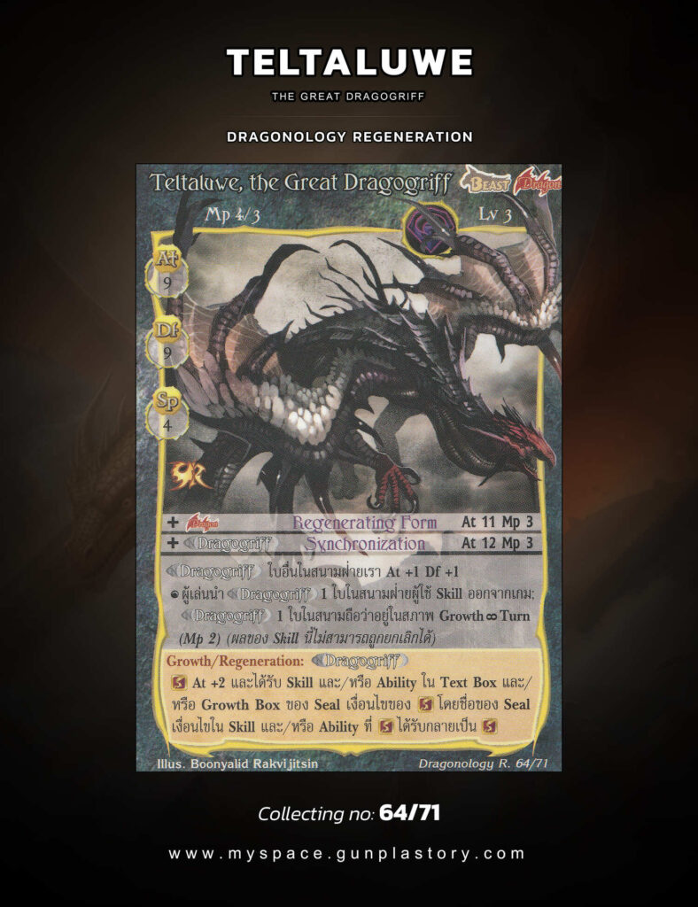 Teltaluwe, the Great Dragogriff | Summoner Master OG
