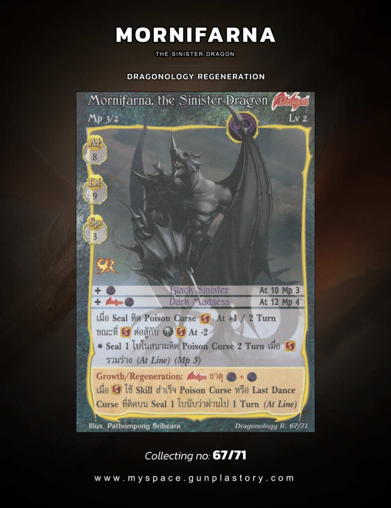 Mornifarna, the Sinister Dragon | Summoner Master OG