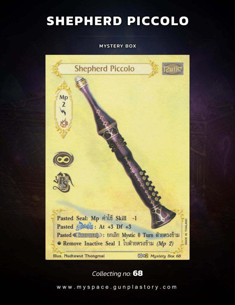 Shepherd Piccolo | Summoner Master OG