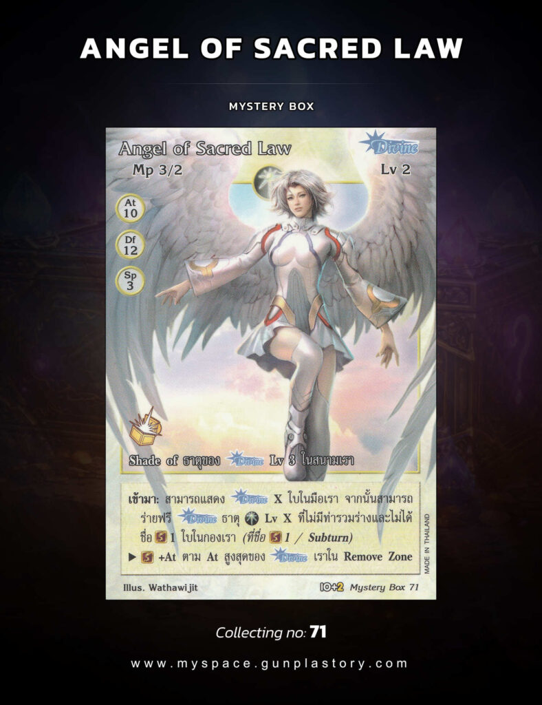 Angel of Sacred Law | Summoner Master OG