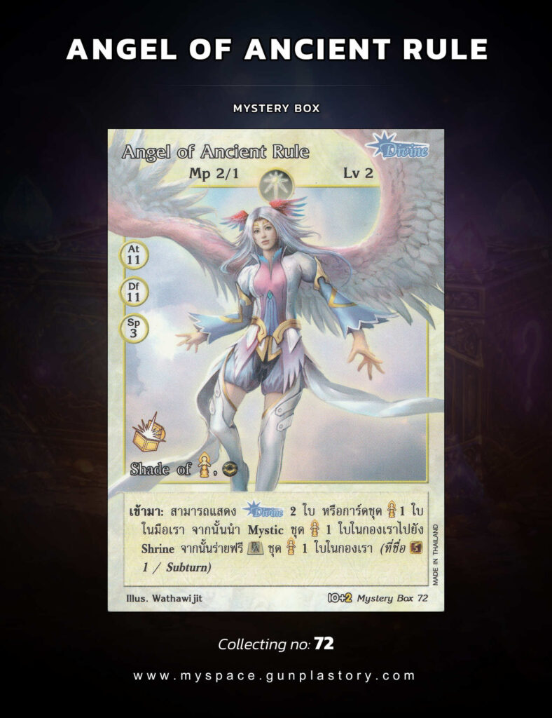 Angel of Ancient Rule | Summoner Master OG