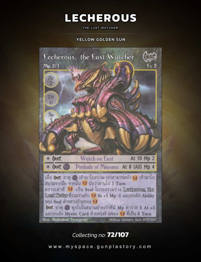 Lecherous, the Lust Watcher | Summoner Master OG