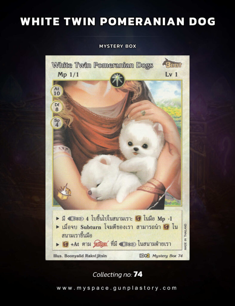 White Twin Pomeranian Dog | Summoner Master OG