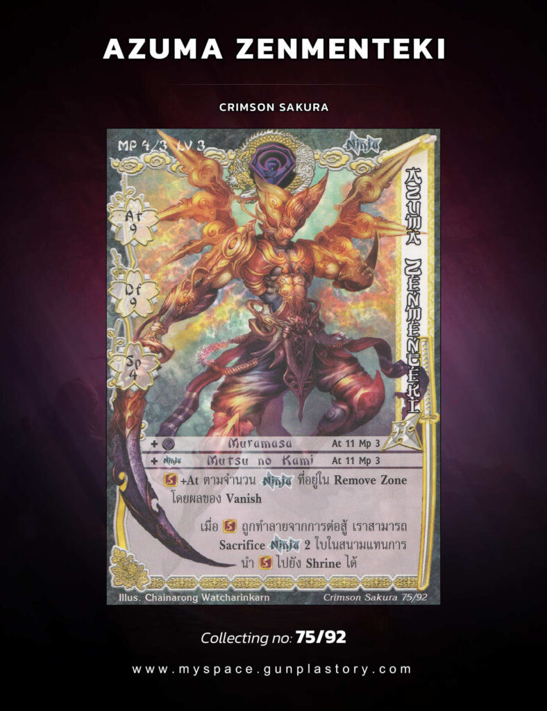 Azuma Zenmenteki | Summoner Master OG