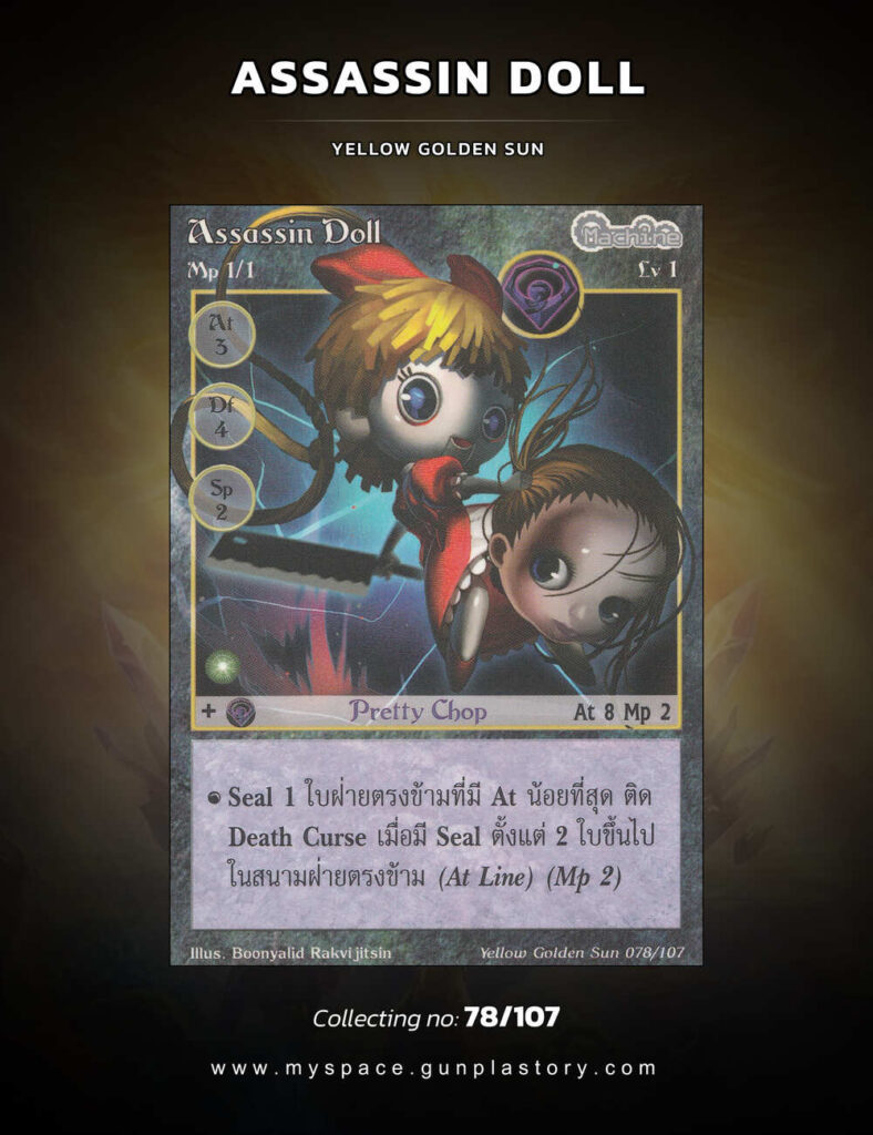 Assassin Doll | Summoner Master OG
