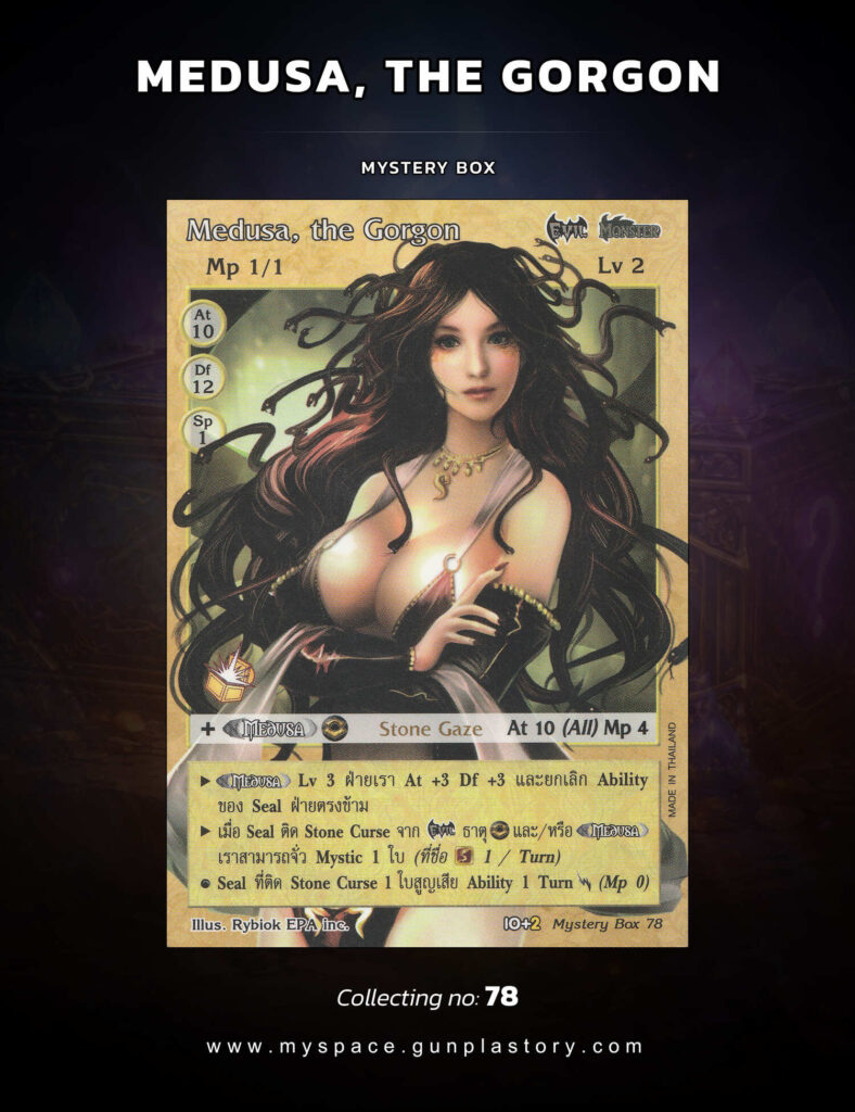 Medusa, the Gorgon | Summoner Master OG
