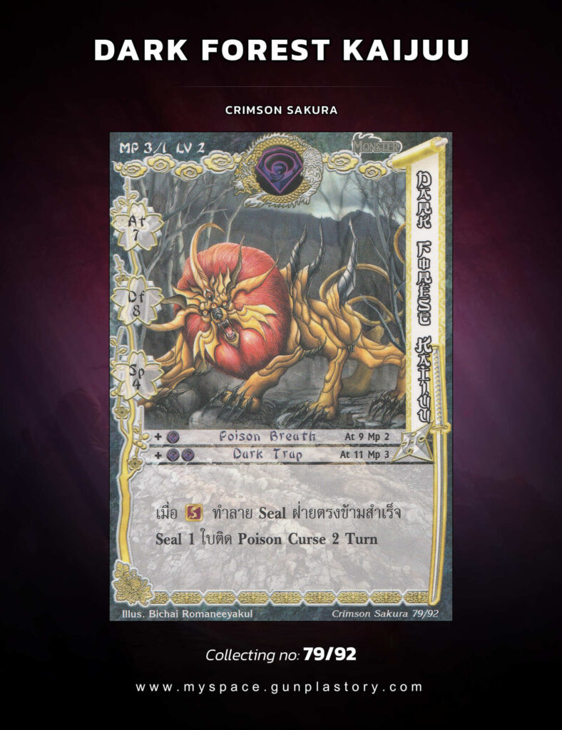 Dark Forest Kaijuu | Summoner Master OG