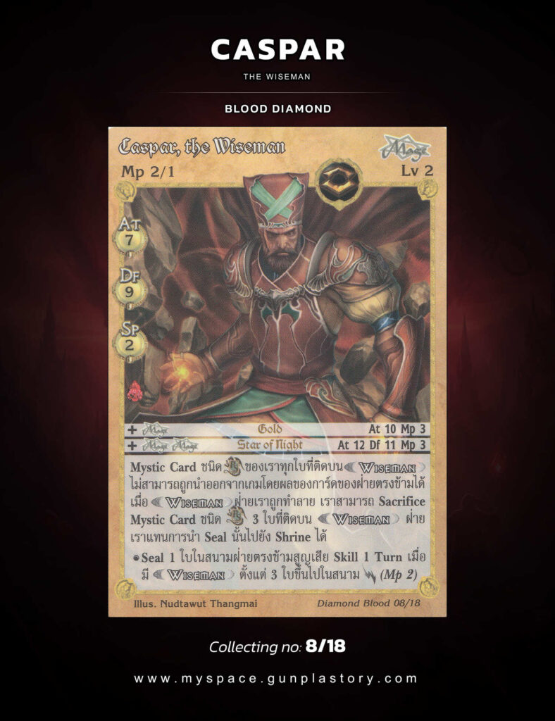 Caspar, the Wiseman | Summoner Master OG