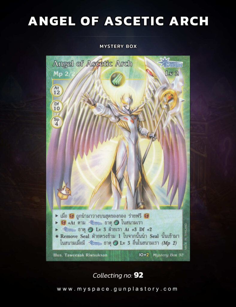 Angel of Ascetic Arch | Summoner Master OG