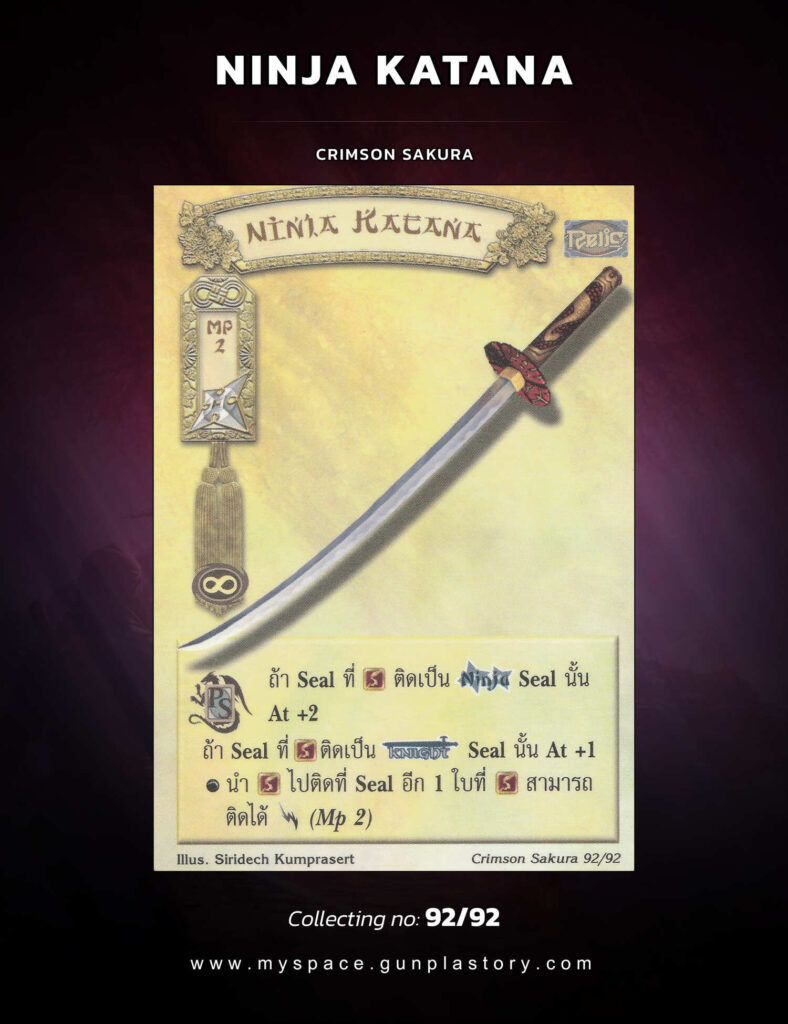 Ninja Katana | Summoner Master OG