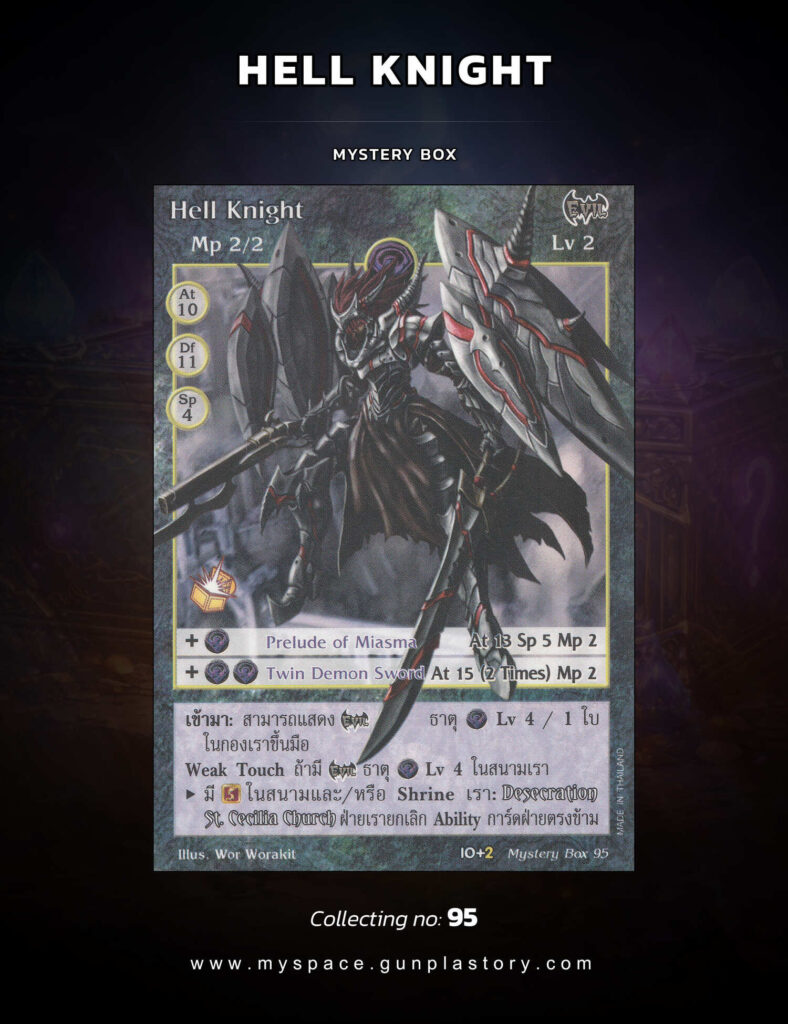 Hell Knight | Summoner Master OG