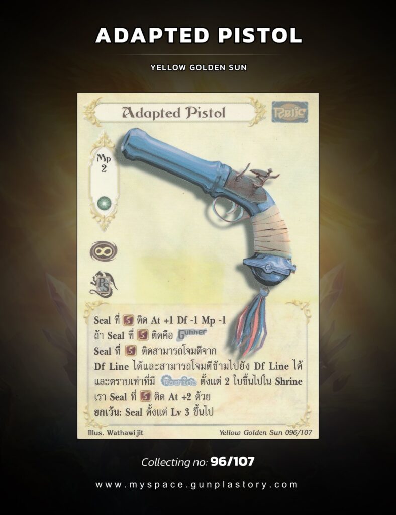 Adapted Pistol | Summoner Master OG