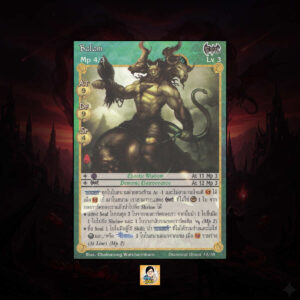 Balam | Summoner Master OG