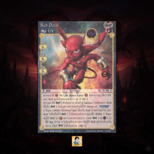 Red Devil | Summoner Master OG