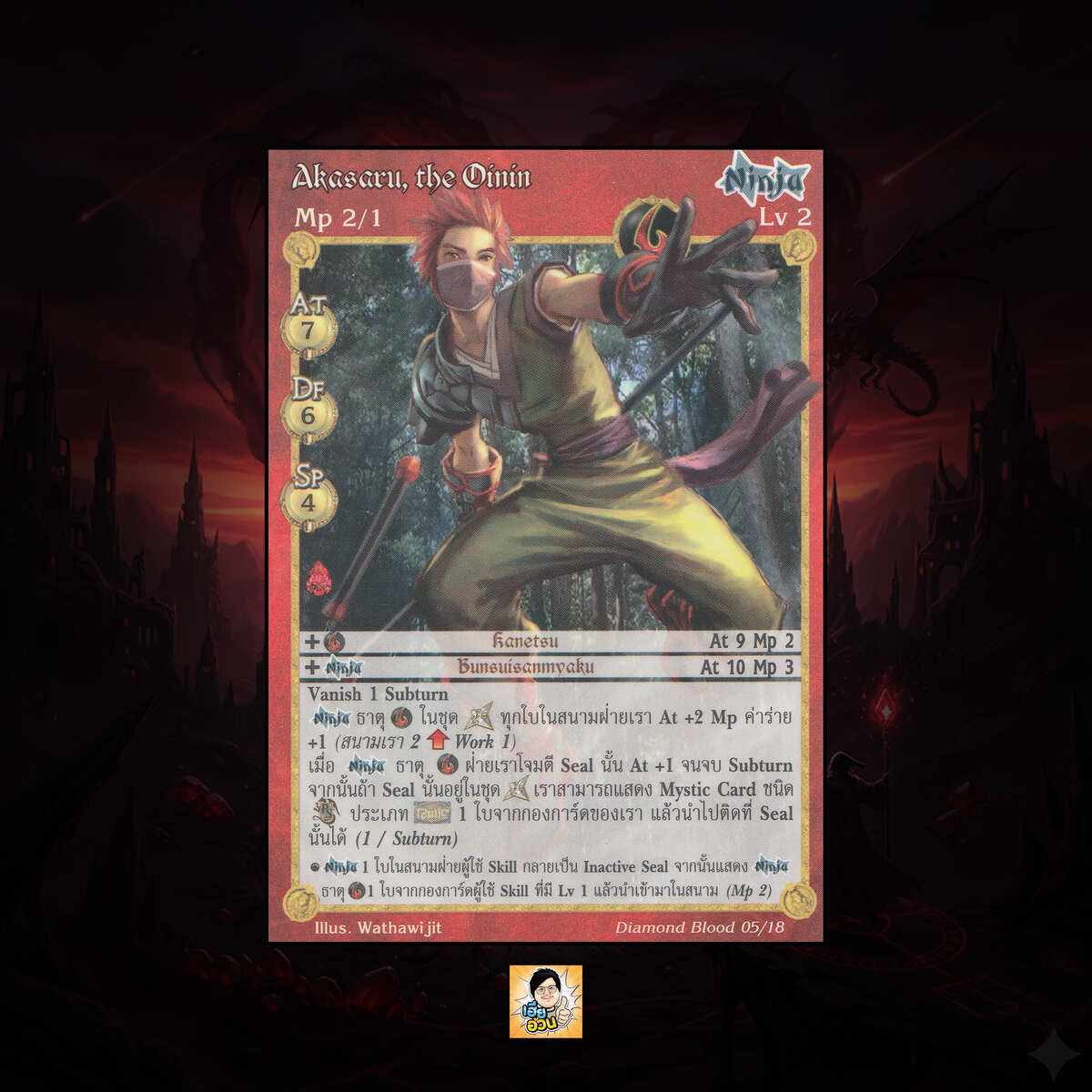 Akasaru, the Oinin | Summoner Master OG