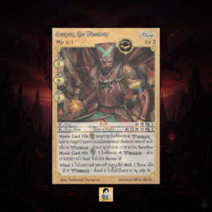 Caspar, the Wiseman | Summoner Master OG