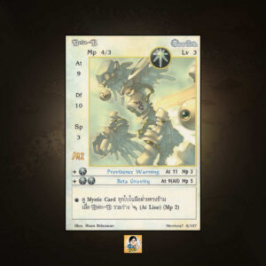 Beta-B | Summoner Master OG