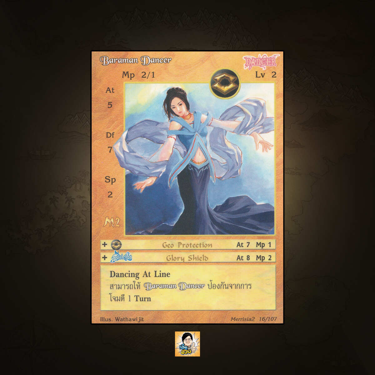 Baraman Dancer | Summoner Master OG