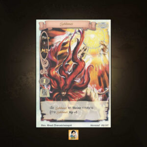 Sekhmet | Summoner Master OG