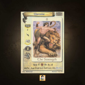 Hercules | Summoner Master OG