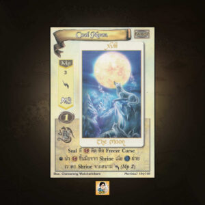 Cool Moon | Summoner Master OG