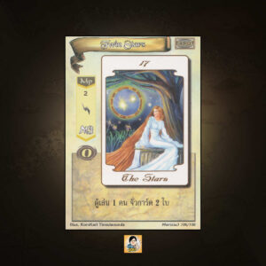 Twin Stars | Summoner Master OG