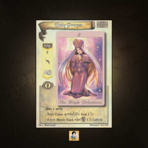 Holy Prayer | Summoner Master OG