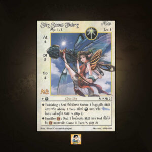 Sky Scout Fairy | Summoner Master OG