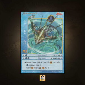 Jormungand | Summoner Master OG