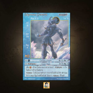 Merman General | Summoner Master OG