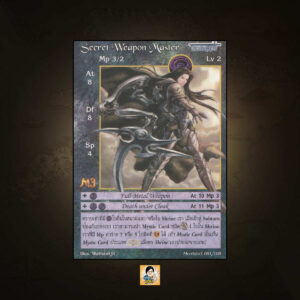 Secret Weapon Master | Summoner Master OG