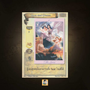 Love and Peace | Summoner Master OG