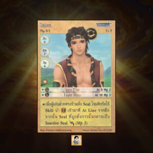 Ishan | Summoner Master OG