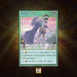 Werecat Bandit | Summoner Master OG