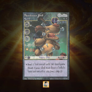 Murderous Doll | Summoner Master OG